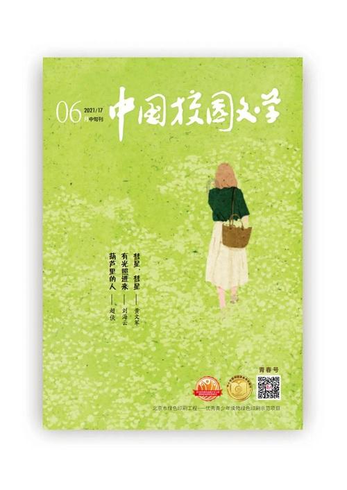 表情大乱斗